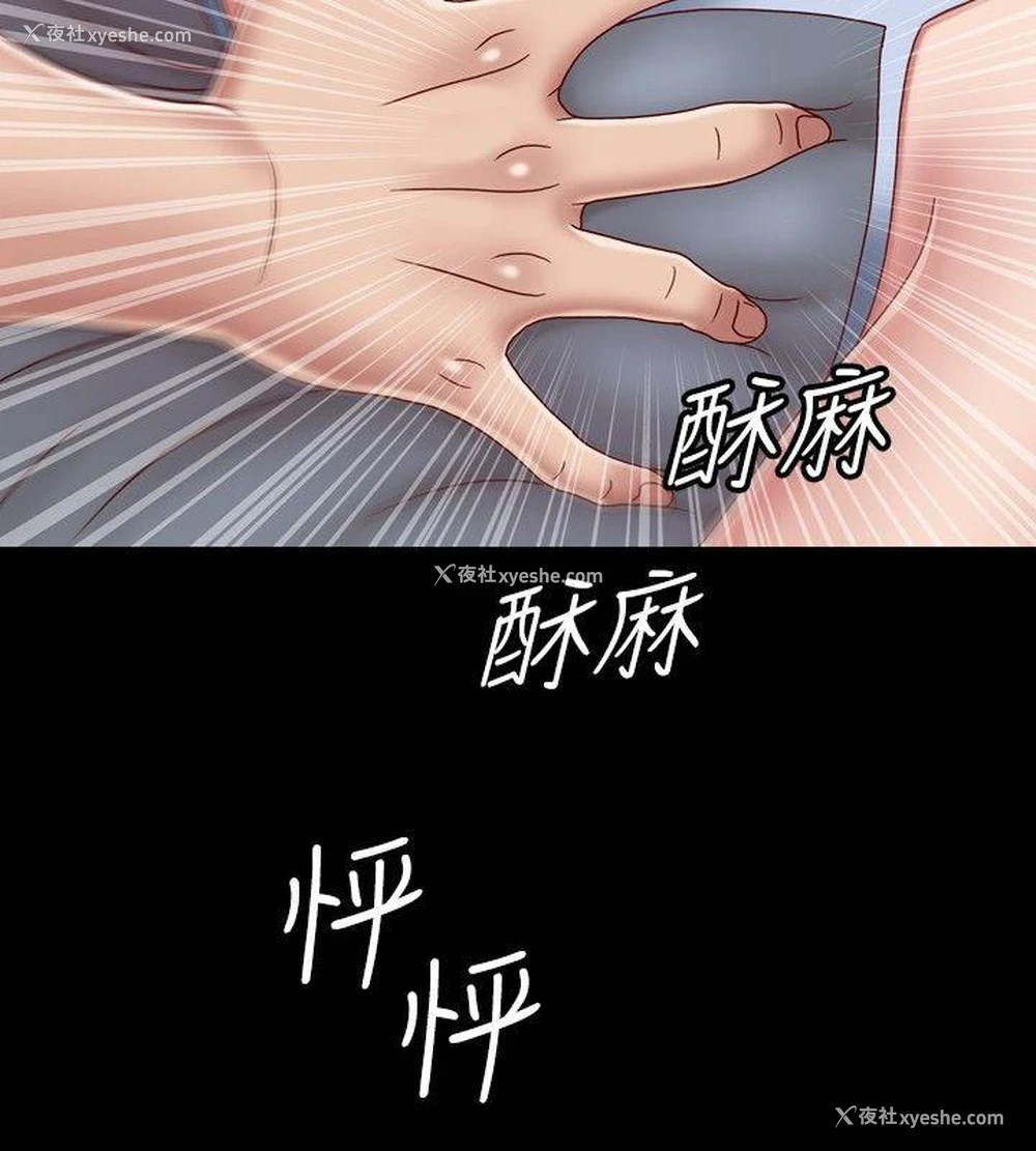 16P - 关系