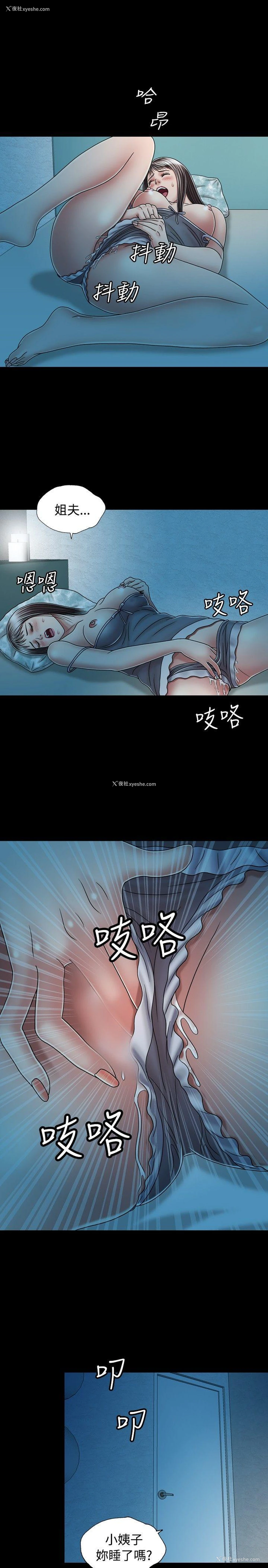 19P - 关系