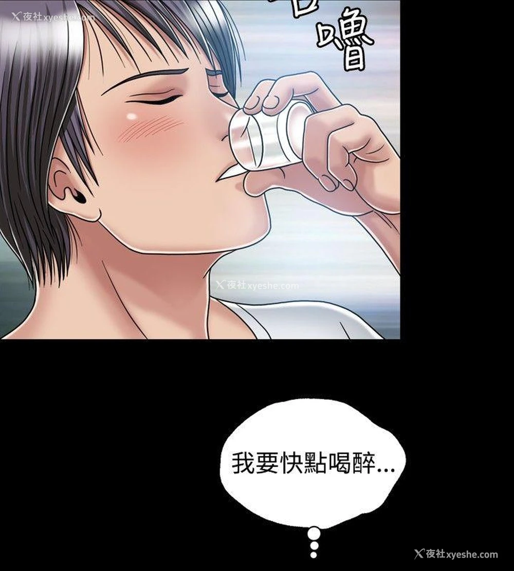 22P - 关系