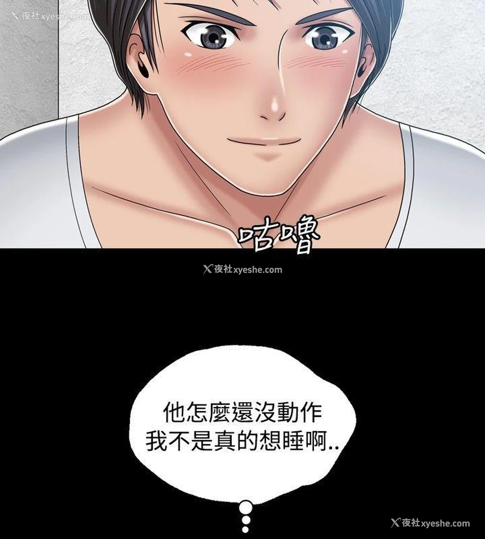 30P - 关系