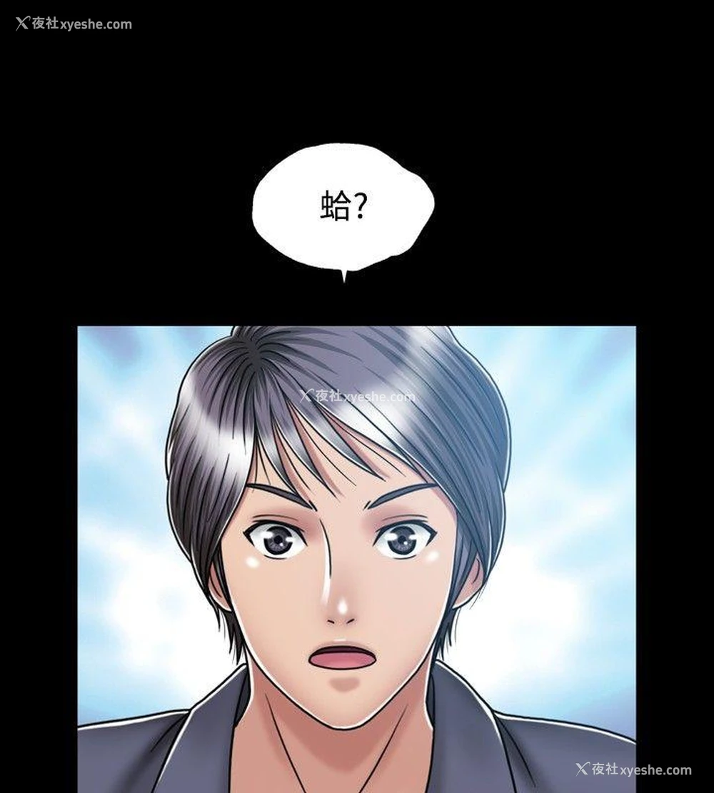 6P - 关系