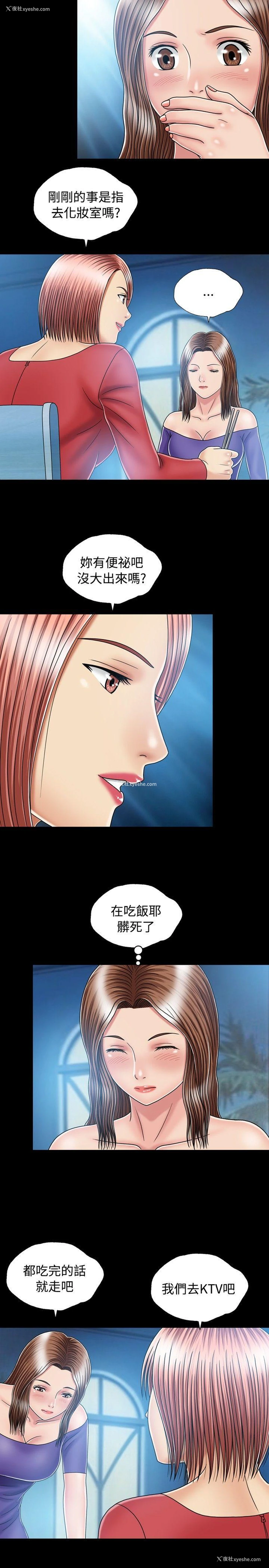 9P - 关系