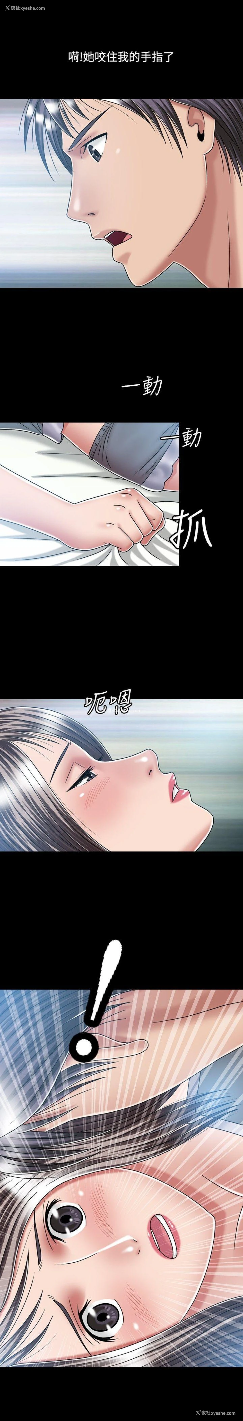 11P - 关系