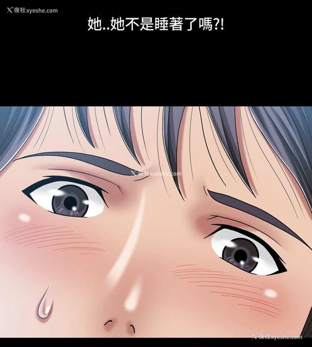 12P - 关系