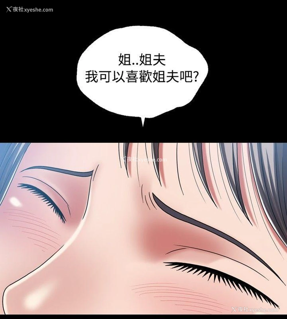 14P - 关系