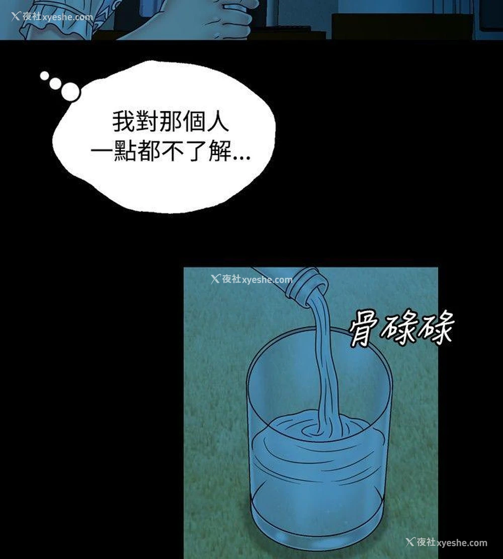 22P - 关系