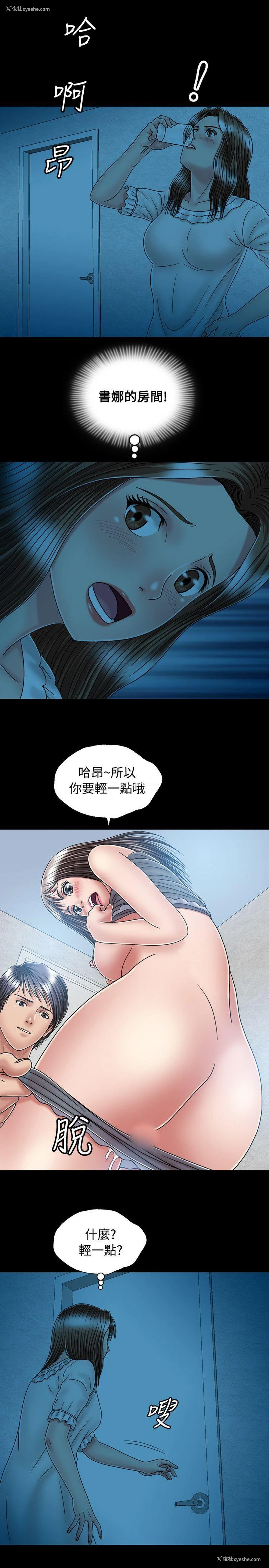 27P - 关系