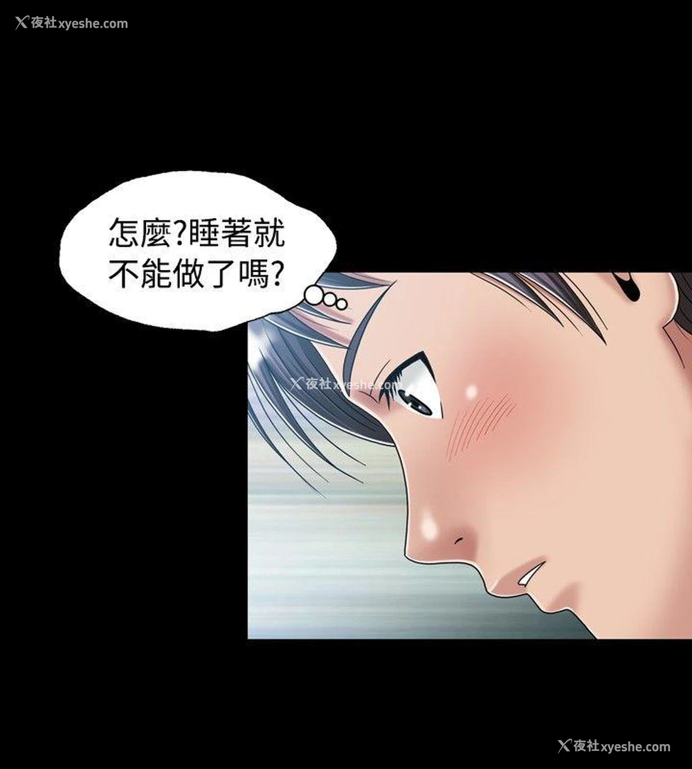 4P - 关系