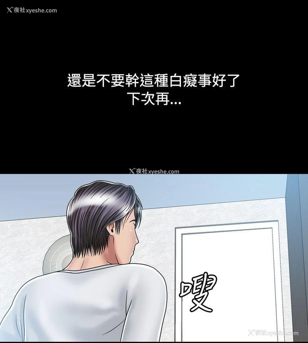 6P - 关系