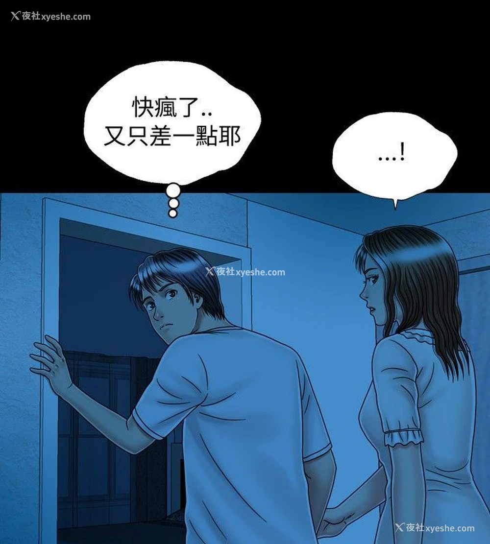 12P - 关系