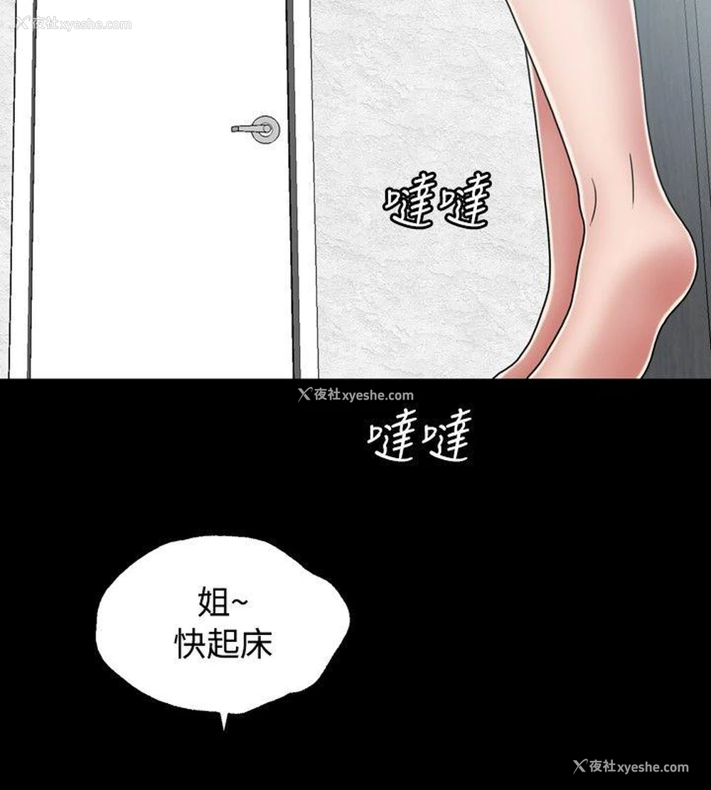 16P - 关系