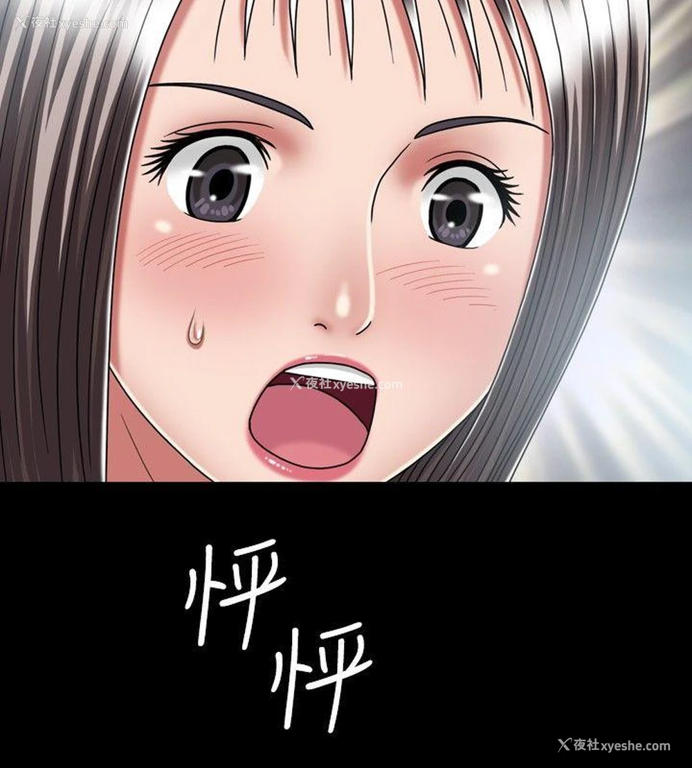 18P - 关系