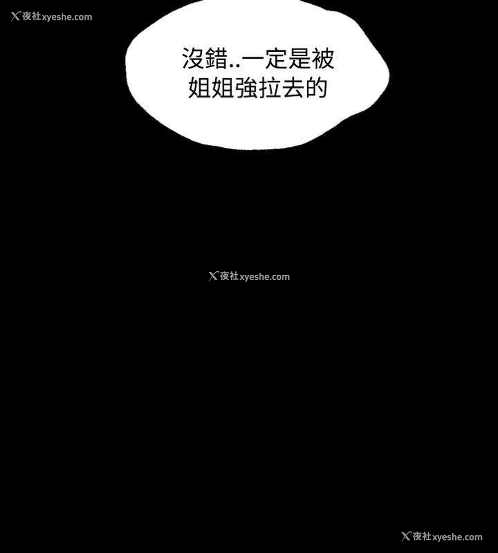 20P - 关系