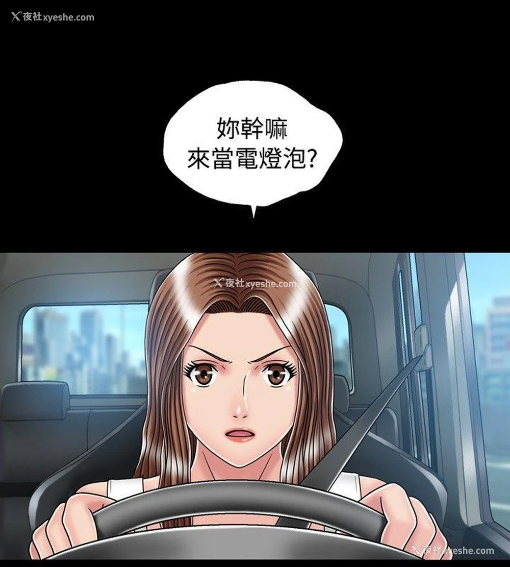 22P - 关系