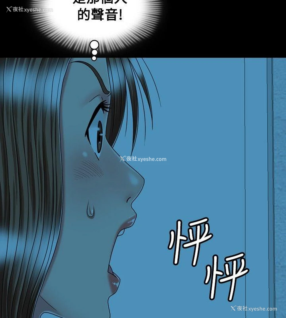 2P - 关系