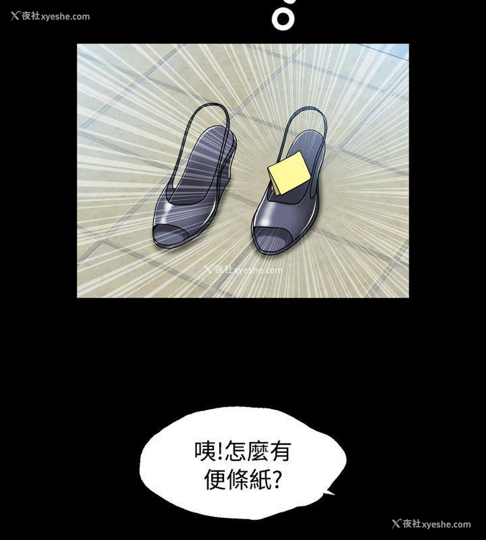 28P - 关系