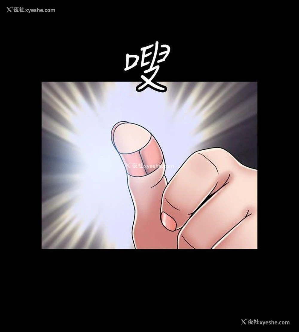8P - 关系
