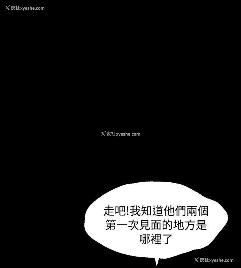 10P - 关系