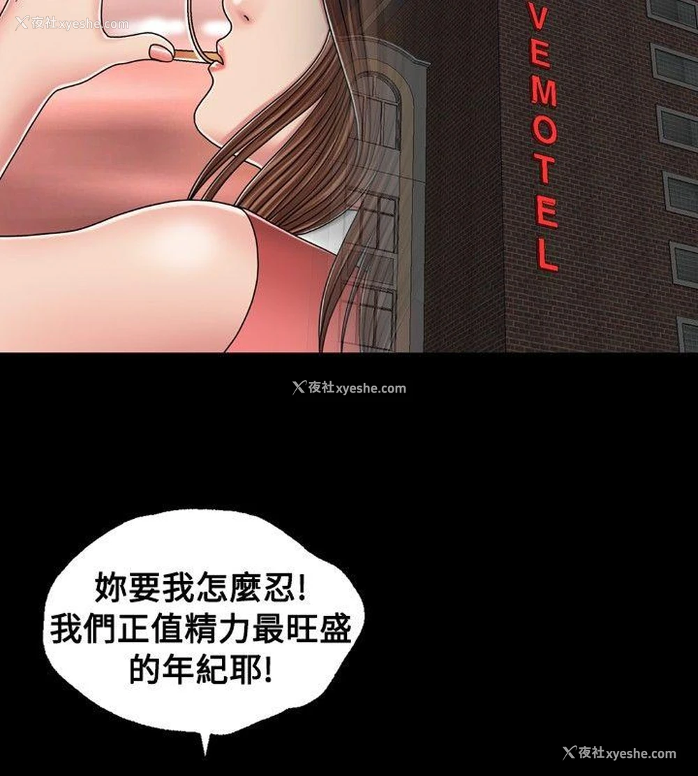 14P - 关系