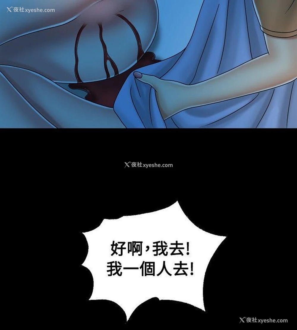 22P - 关系