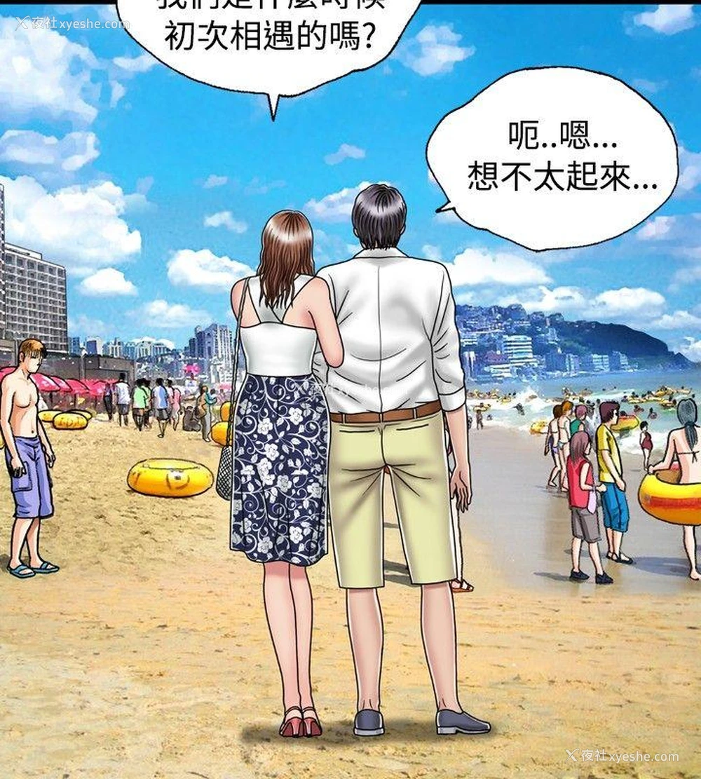 24P - 关系