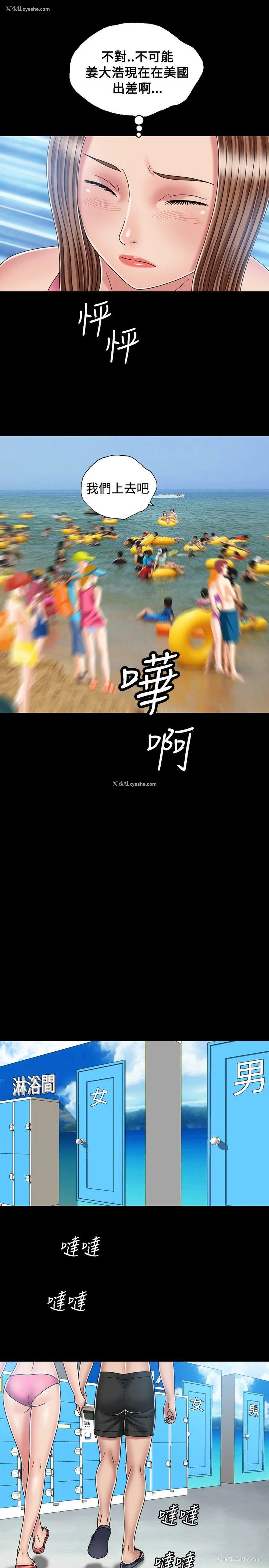 13P - 关系