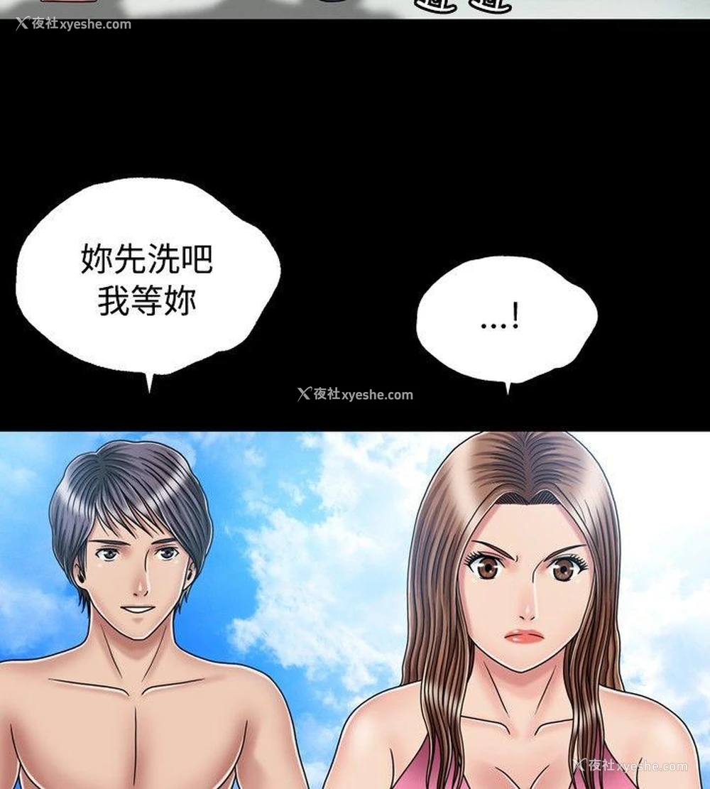 14P - 关系