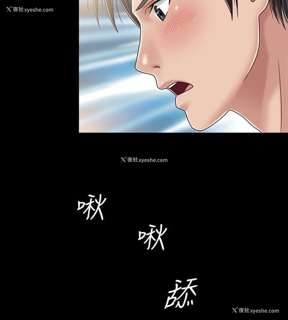 16P - 关系
