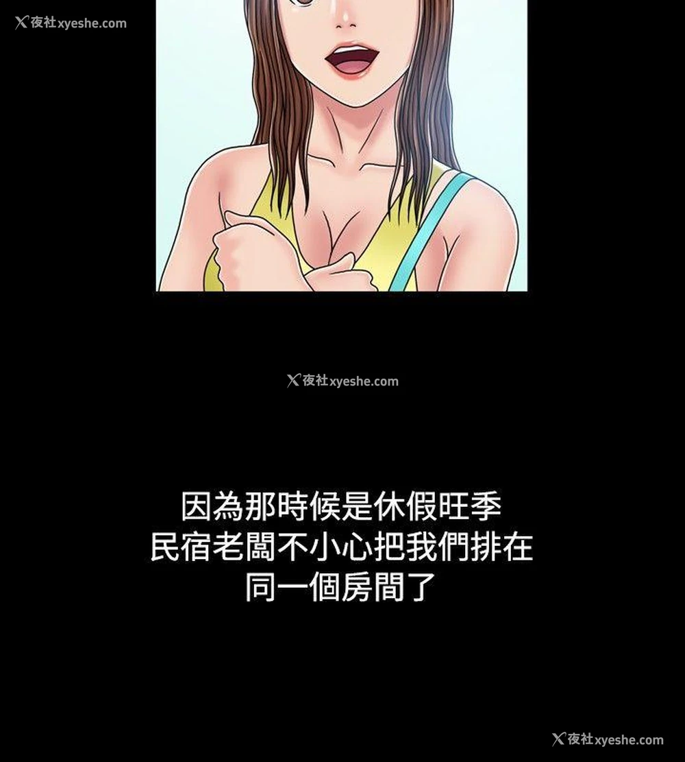 24P - 关系