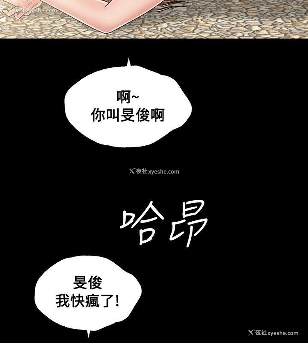 30P - 关系