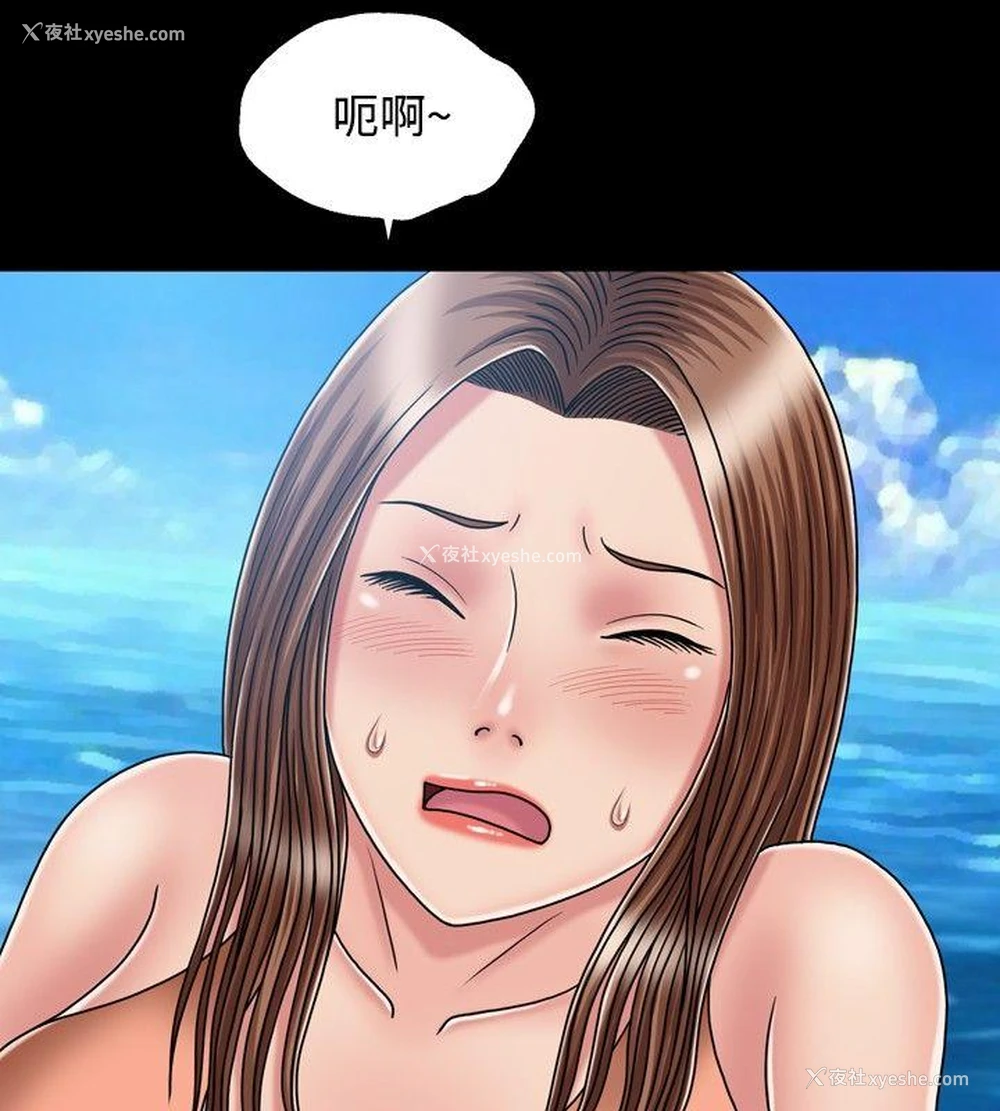 4P - 关系