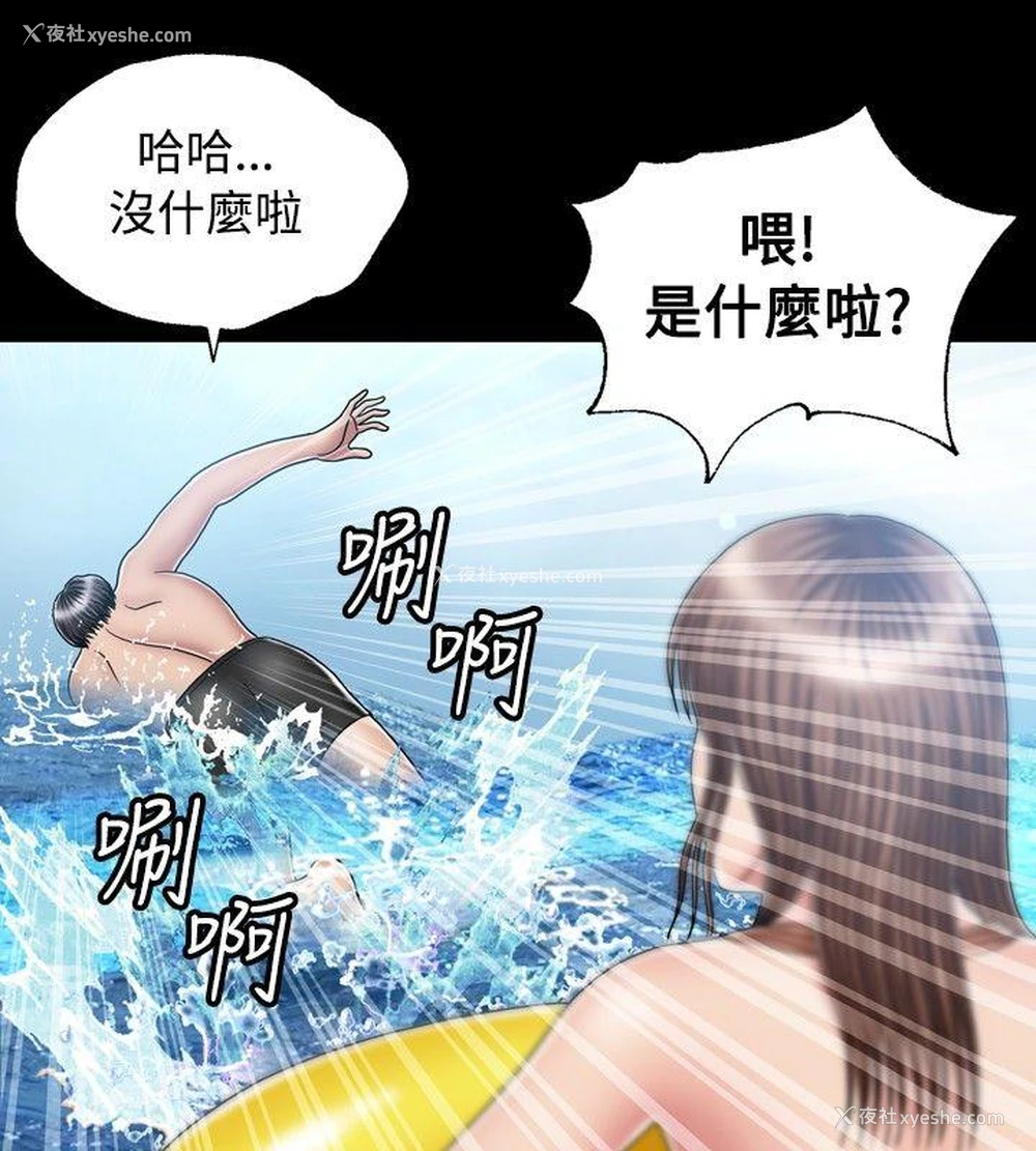 6P - 关系