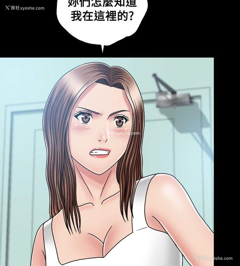 22P - 关系