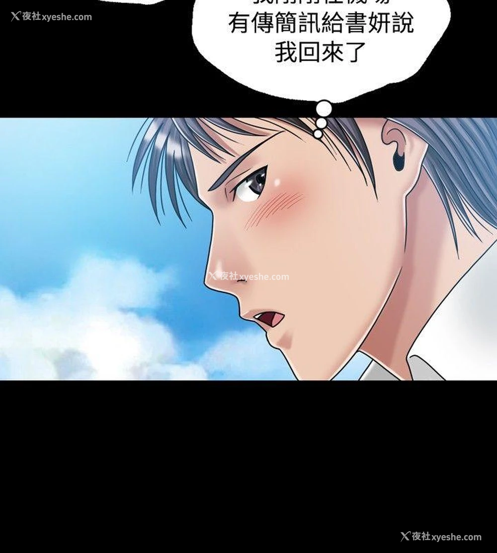6P - 关系