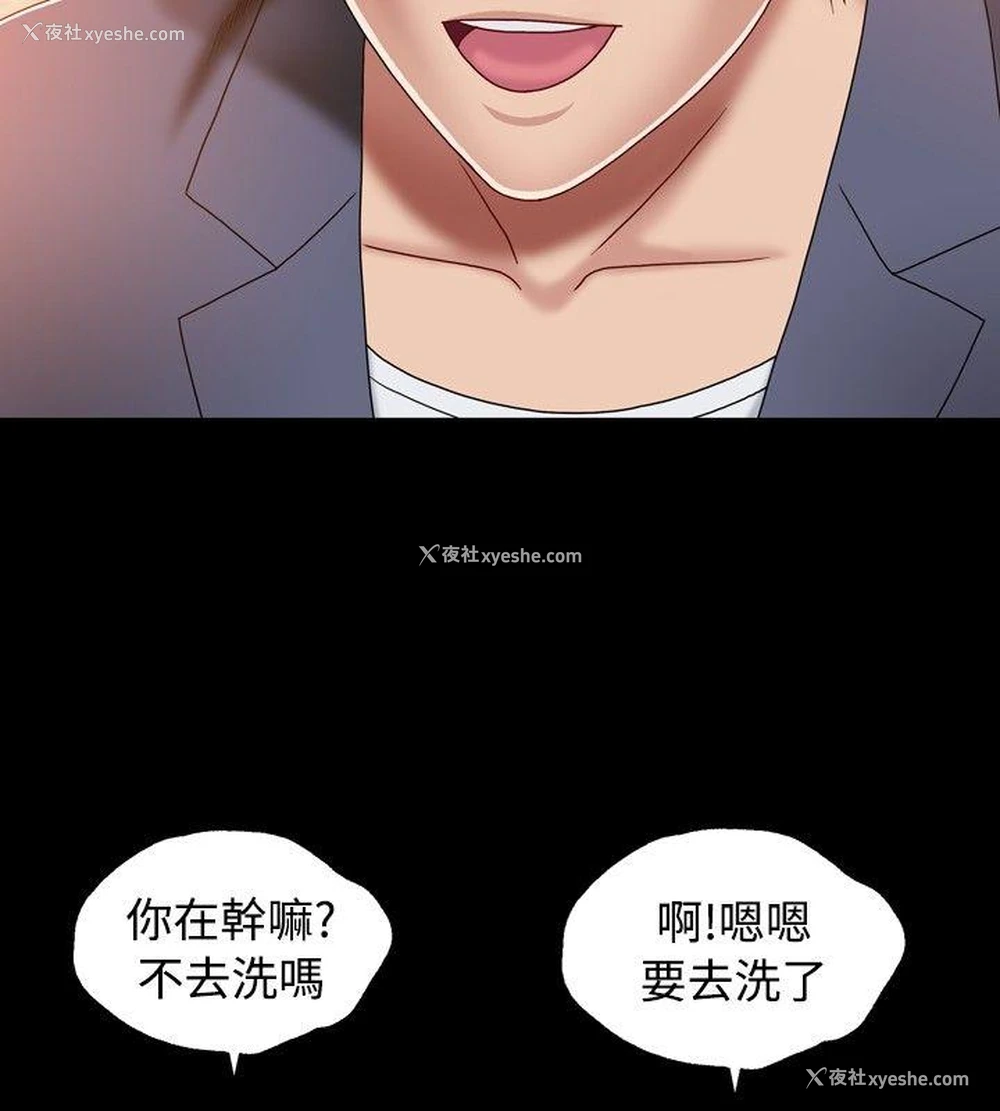 16P - 关系
