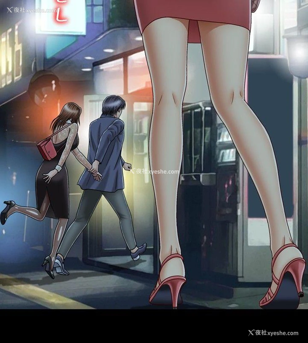2P - 关系