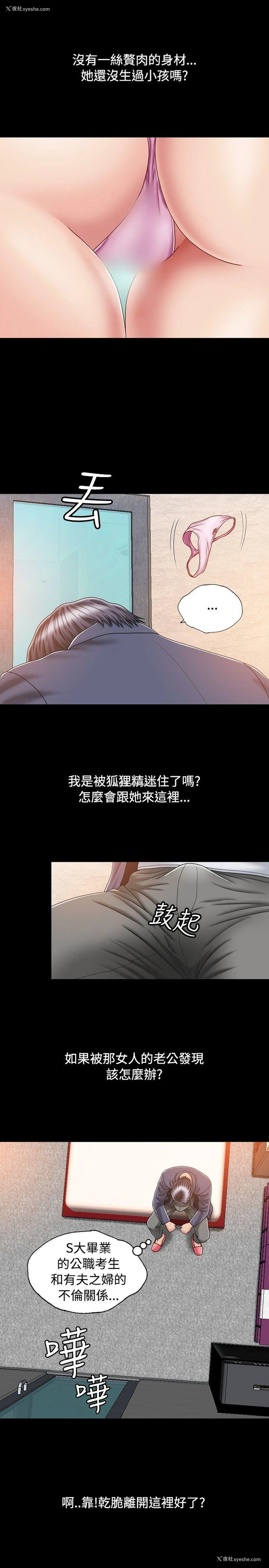 9P - 关系