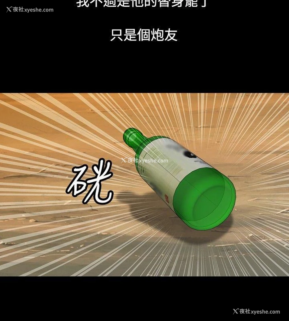 18P - 关系