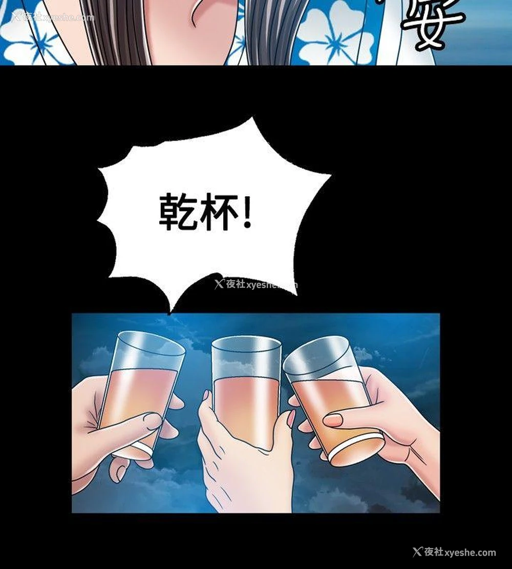 26P - 关系