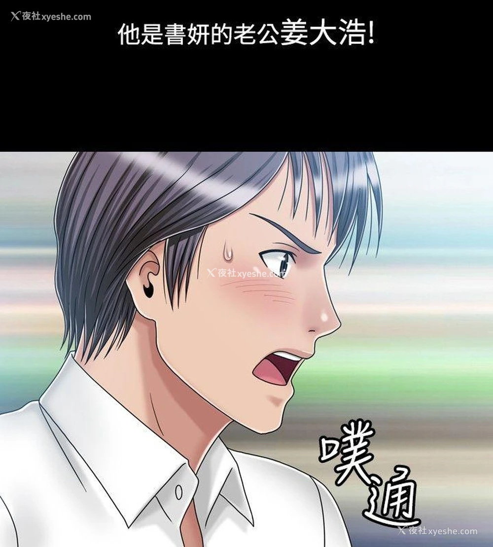 4P - 关系