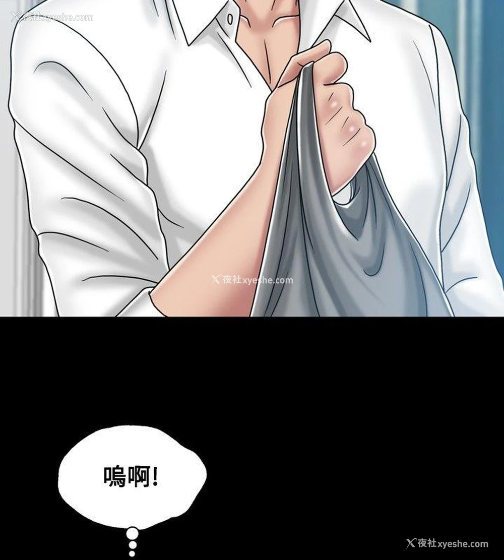 6P - 关系