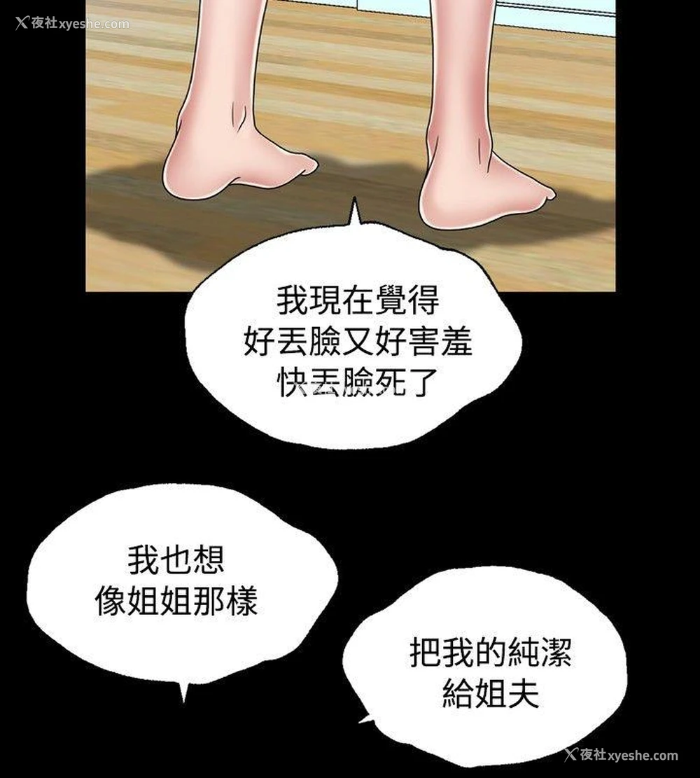 10P - 关系
