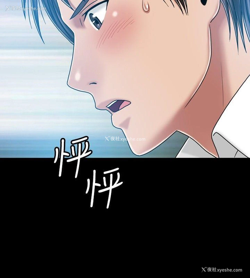 14P - 关系