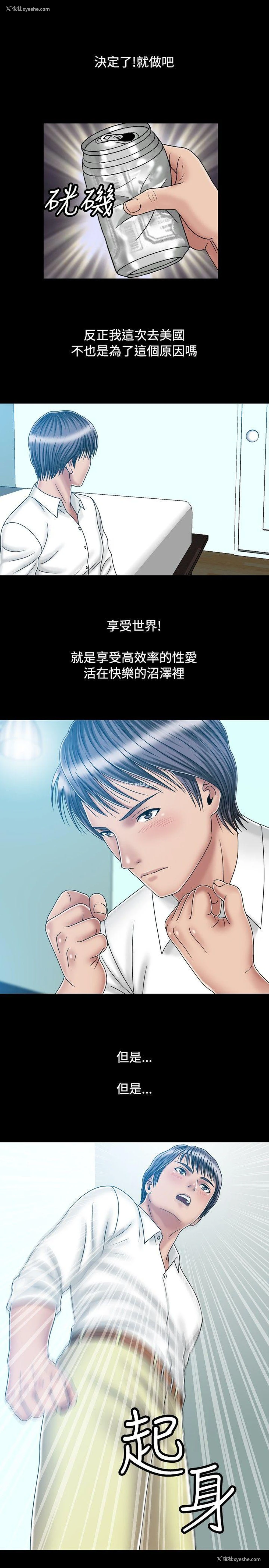 21P - 关系