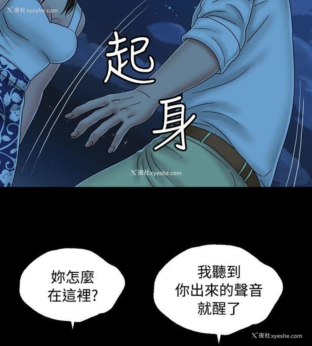 14P - 关系