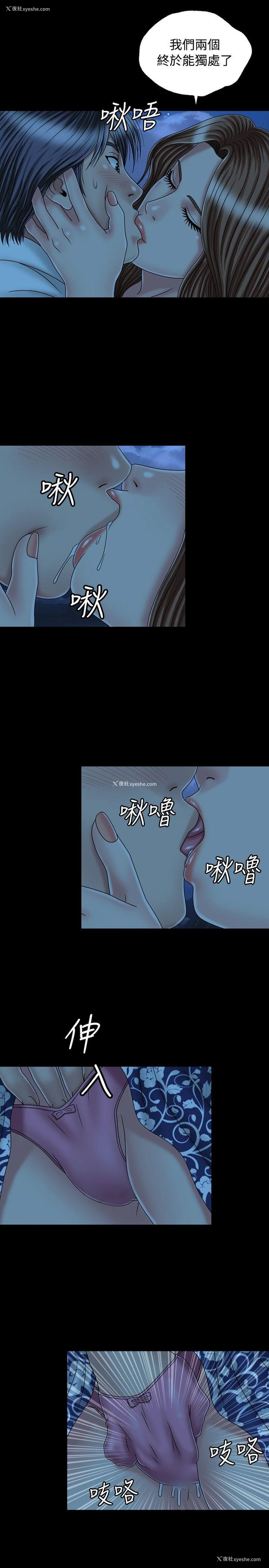 17P - 关系