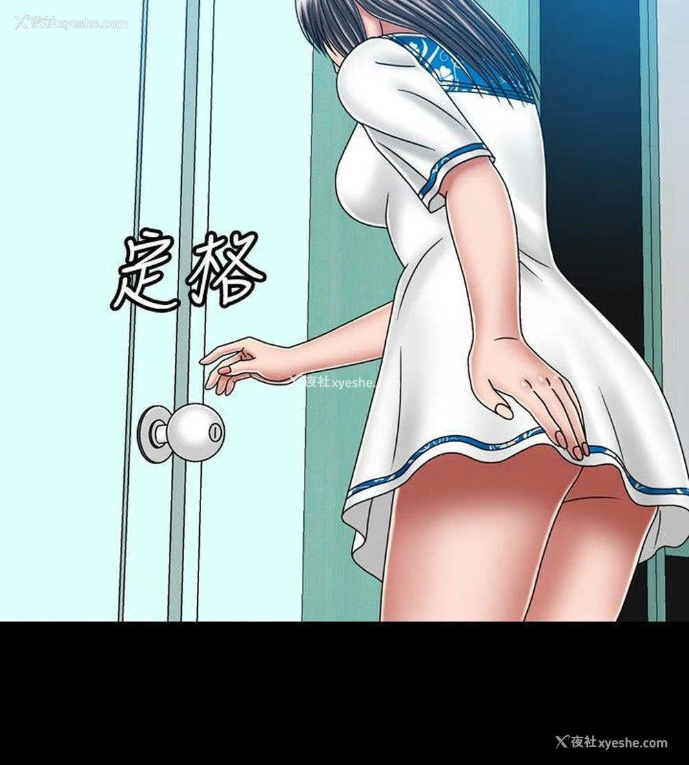 2P - 关系