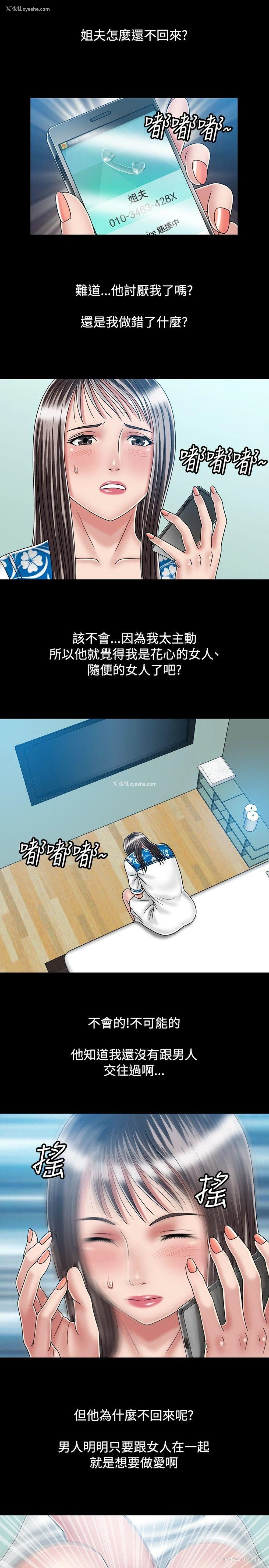 9P - 关系
