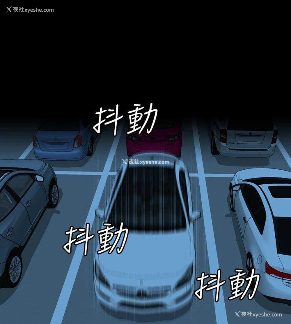 12P - 关系
