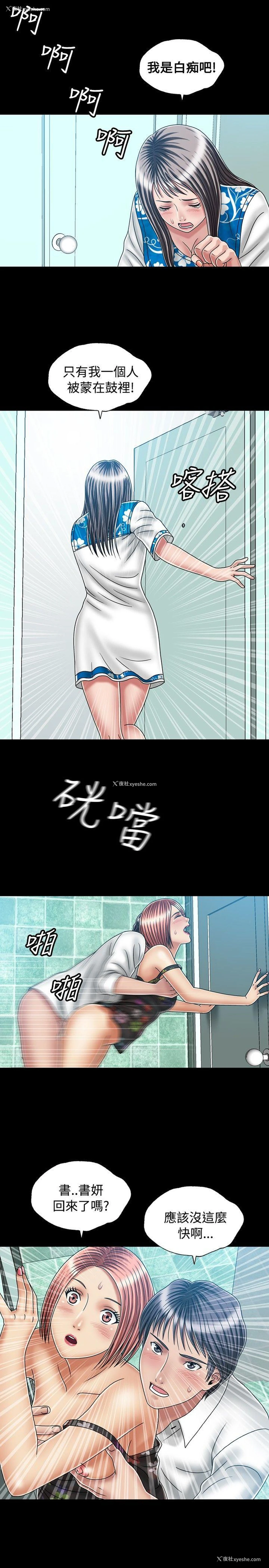 17P - 关系